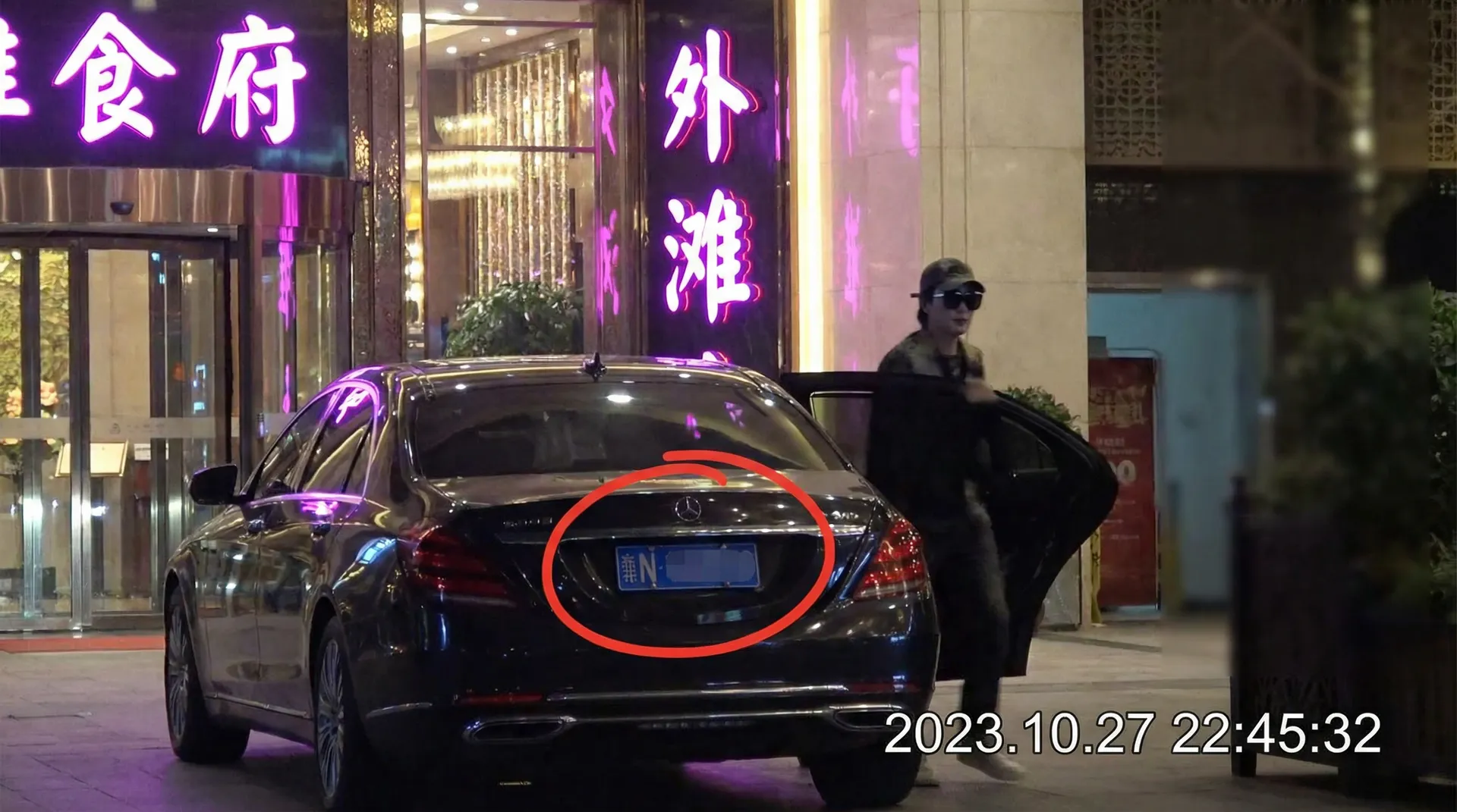 9960彩娱乐app - 某明星深夜现身高档餐厅被拍